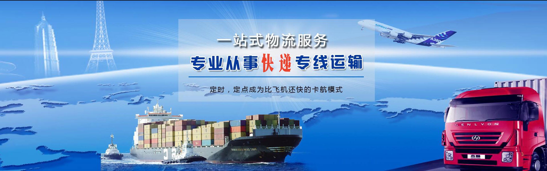 红山到丹麦物流公司-红山至丹麦物流专线-红山空运到丹麦-优时通物流有限公司