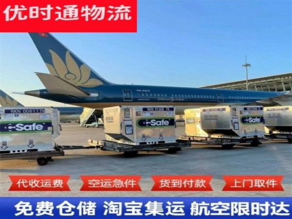 红山到丹麦空运加急专线